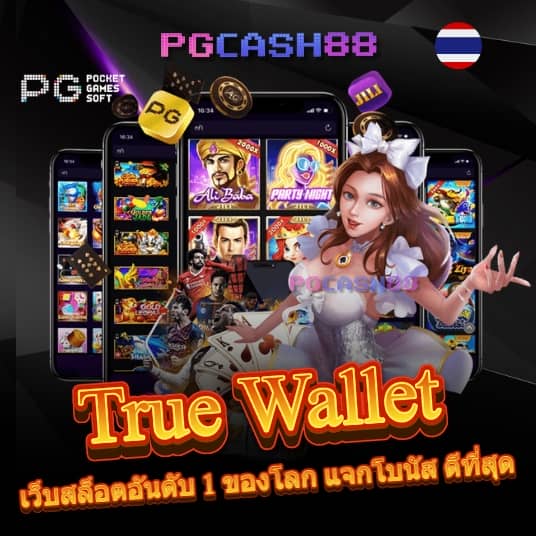 สล็อต2499