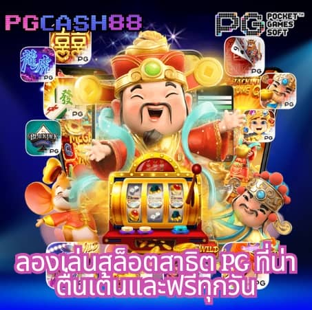 สล็อต2499